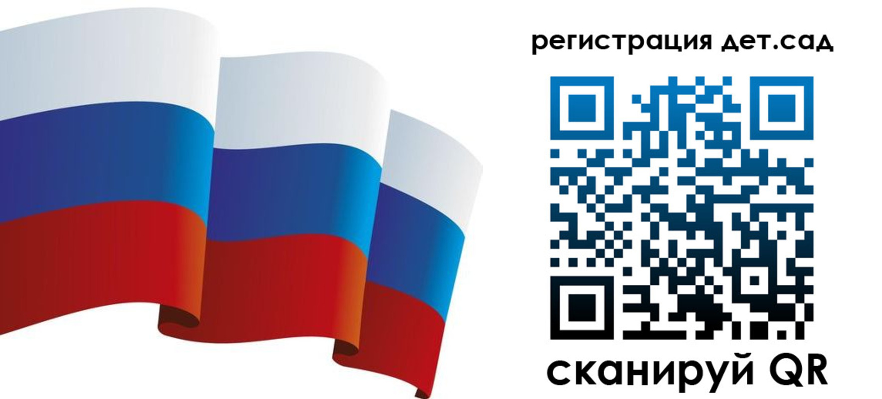 миграционный учет в Карталах