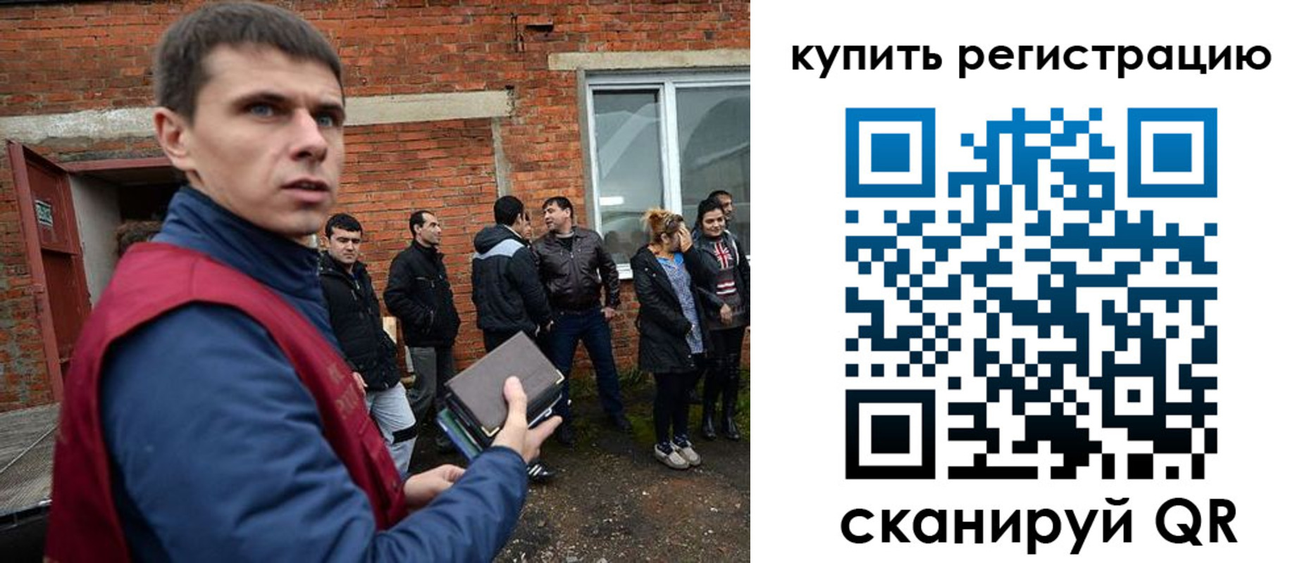 прописка паспорт в Карталах
