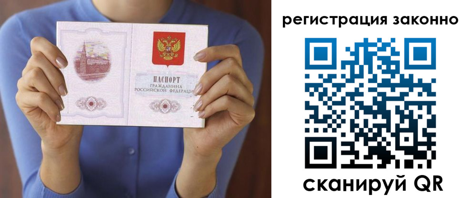 прописка от собственника в Карталах
