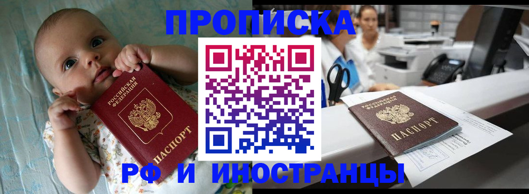 прописка поиск в Карталах