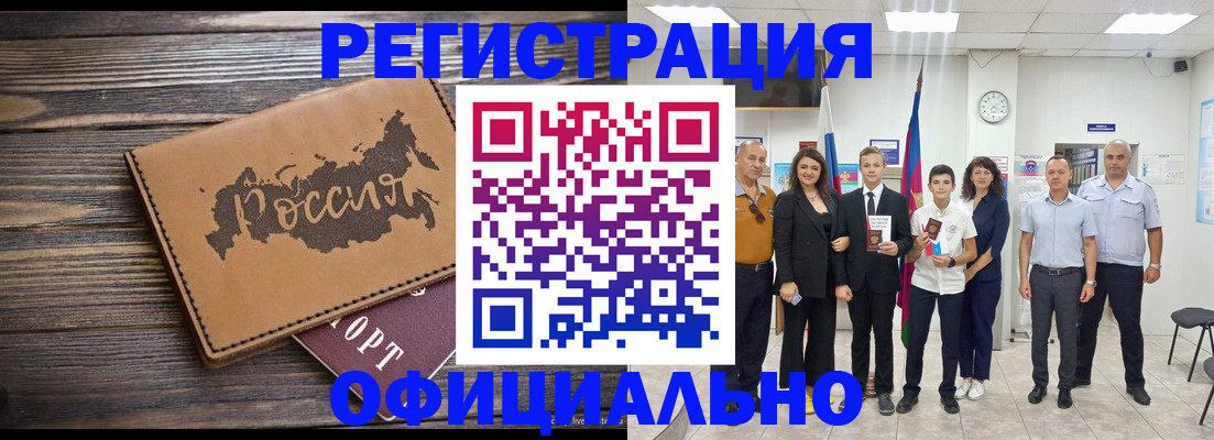 регистрация в Карталах